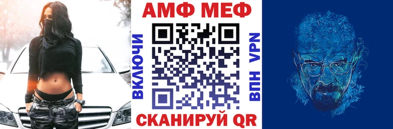 Купить закладки  Барабинск  АМФЕТАМИН Premium 