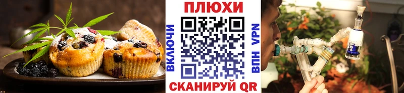 Купить закладки  Барабинск  Печенье с ТГК марихуана 