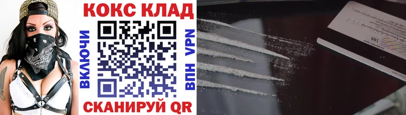 Cocaine VHQ Купить Барабинск