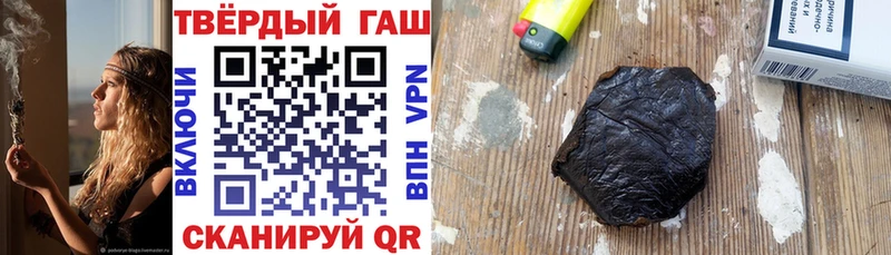 ГАШИШ Изолятор  Купить  Барабинск 