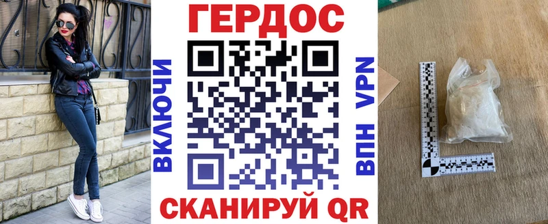 Героин Афган  Купить  Барабинск 