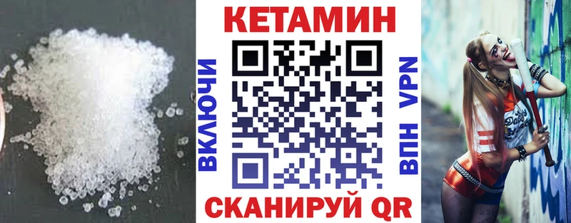 Купить где  Барабинск  КЕТАМИН ketamine 
