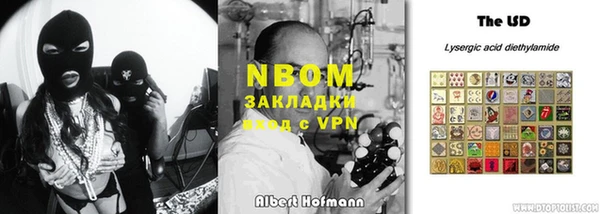 наркотики Вязники