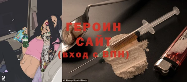 прущая мука Вязьма