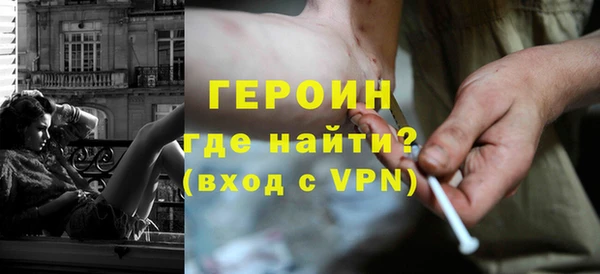 прущая мука Вязьма