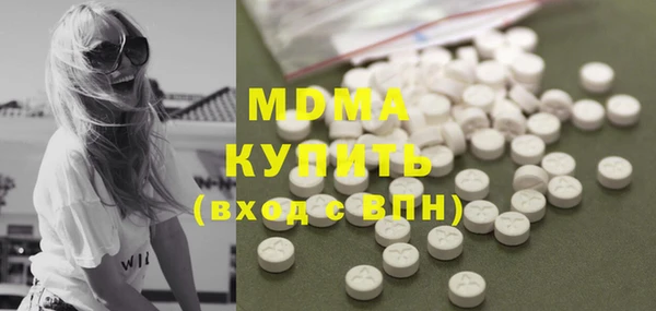 прущая мука Вязьма