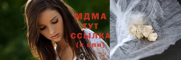 наркотики Вязники
