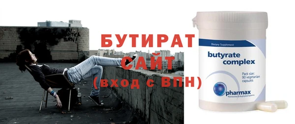 твердый Вяземский