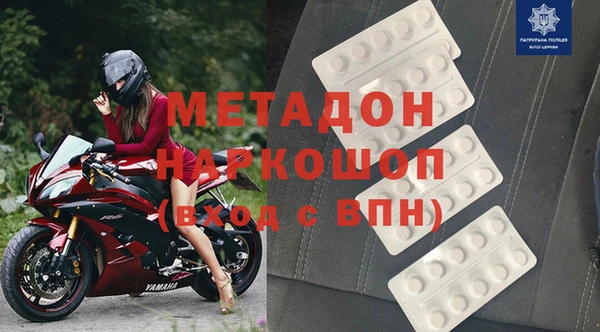 наркотики Вязники