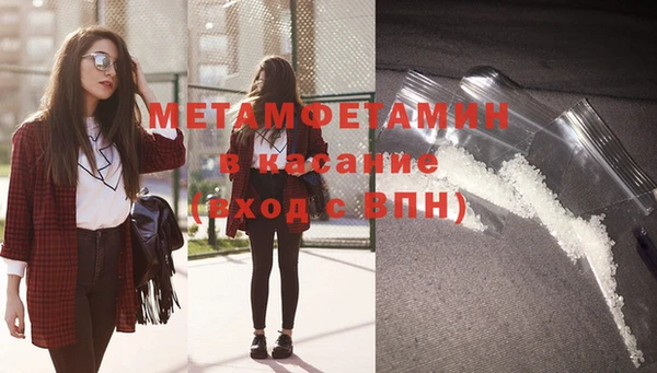 прущая мука Вязьма