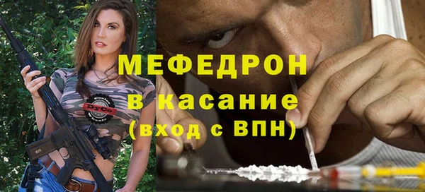 прущая мука Вязьма