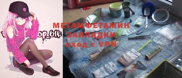 прущая мука Вязьма