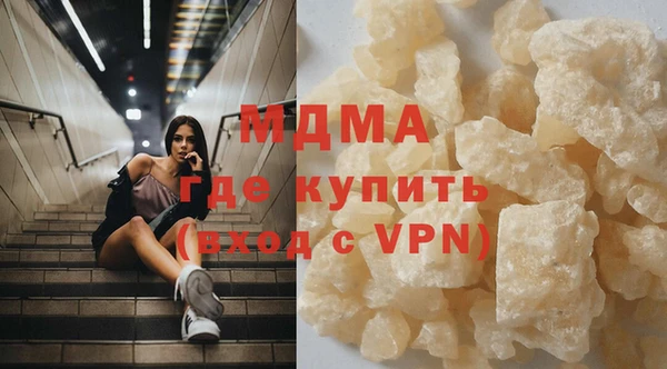 прущая мука Вязьма