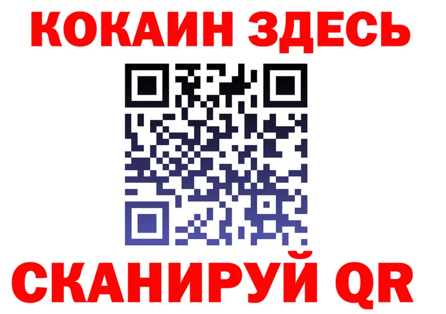 Продажа наркотиков мориарти состав Барабинск