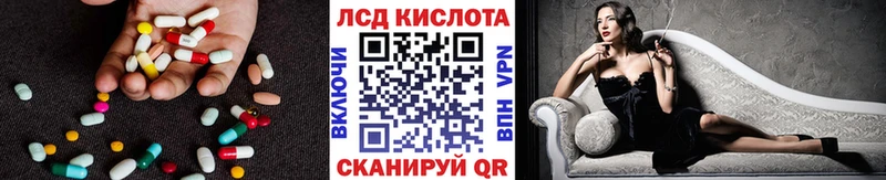 Лсд 25 экстази ecstasy  Купить где  Барабинск 