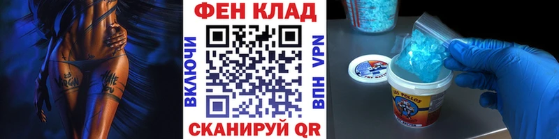 Купить где  Барабинск  Метамфетамин пудра 