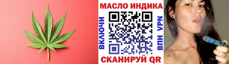 Дистиллят ТГК Wax  Купить где  Барабинск 