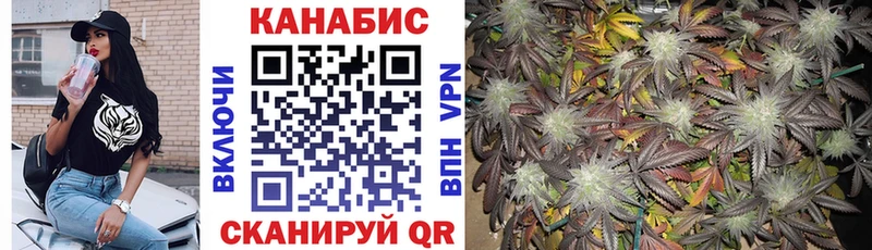 Марихуана SATIVA & INDICA Барабинск
