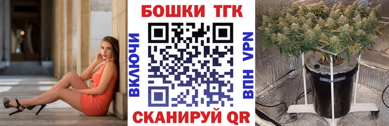 Купить  Барабинск  Марихуана VHQ 
